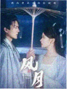 黑暗荣耀 日韩电影免费观看高清完整版在线观看